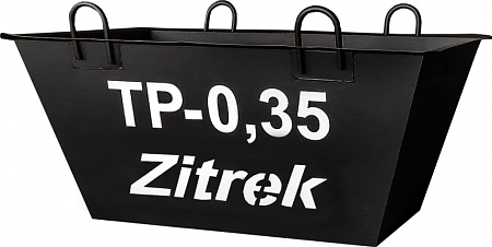 Тара для раствора ZITREK ТР - 0,35 2,5 мм [021-2058]